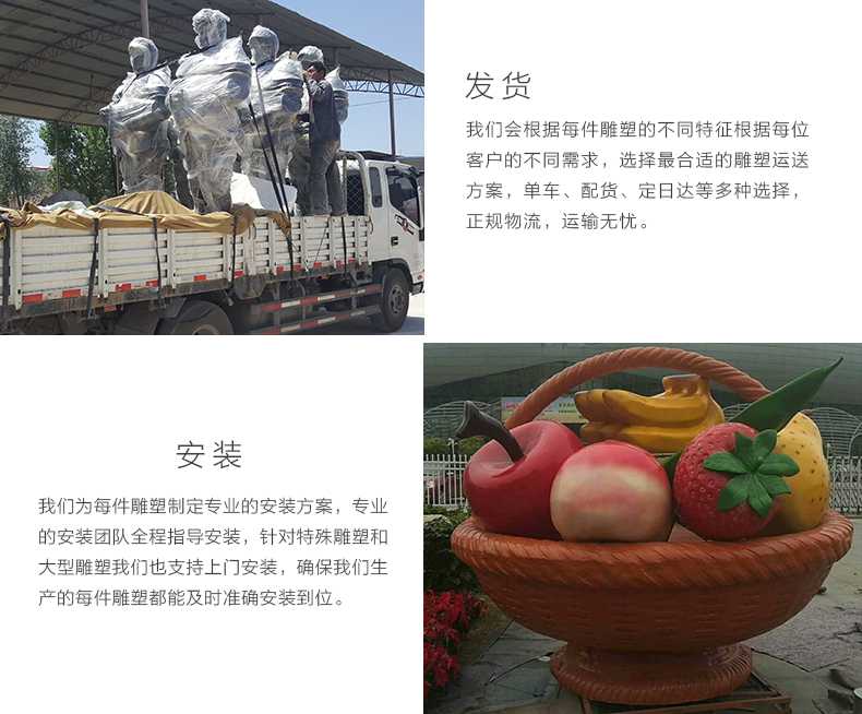 玻璃鋼雕塑工廠，仿真景觀雕塑廠家