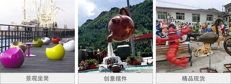 玻璃鋼坐凳，天壺雕塑，仿真景觀擺件