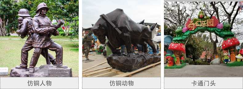 樹脂仿銅雕塑，玻璃鋼仿銅雕塑，仿銅人物動物雕塑