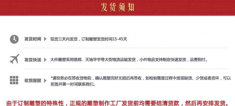 不銹鋼雕塑發(fā)貨須知，景觀雕塑定制