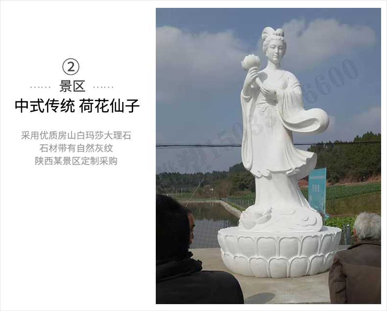 荷花仙子雕塑，石雕荷花仙子，漢白玉荷花仙子