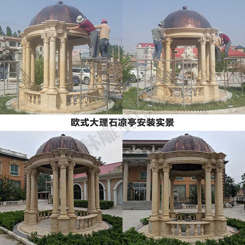 歐式?jīng)鐾ぐ惭b,大理石涼亭,石雕亭子安裝 歐式?jīng)鐾ぐ惭b,大理石涼亭,石雕亭子安裝