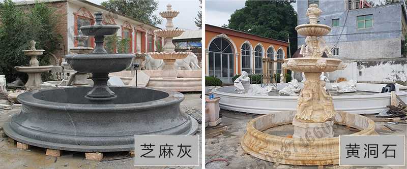歐式石雕噴泉材質(zhì) 歐式石雕噴泉材質(zhì)